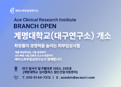 계명대학교(대구연구소) 개소 계명대학교(대구연구소) 개소